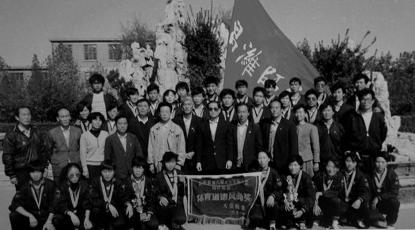 1991年10月18日，校领导与省大运会代表团合影_副本.jpg