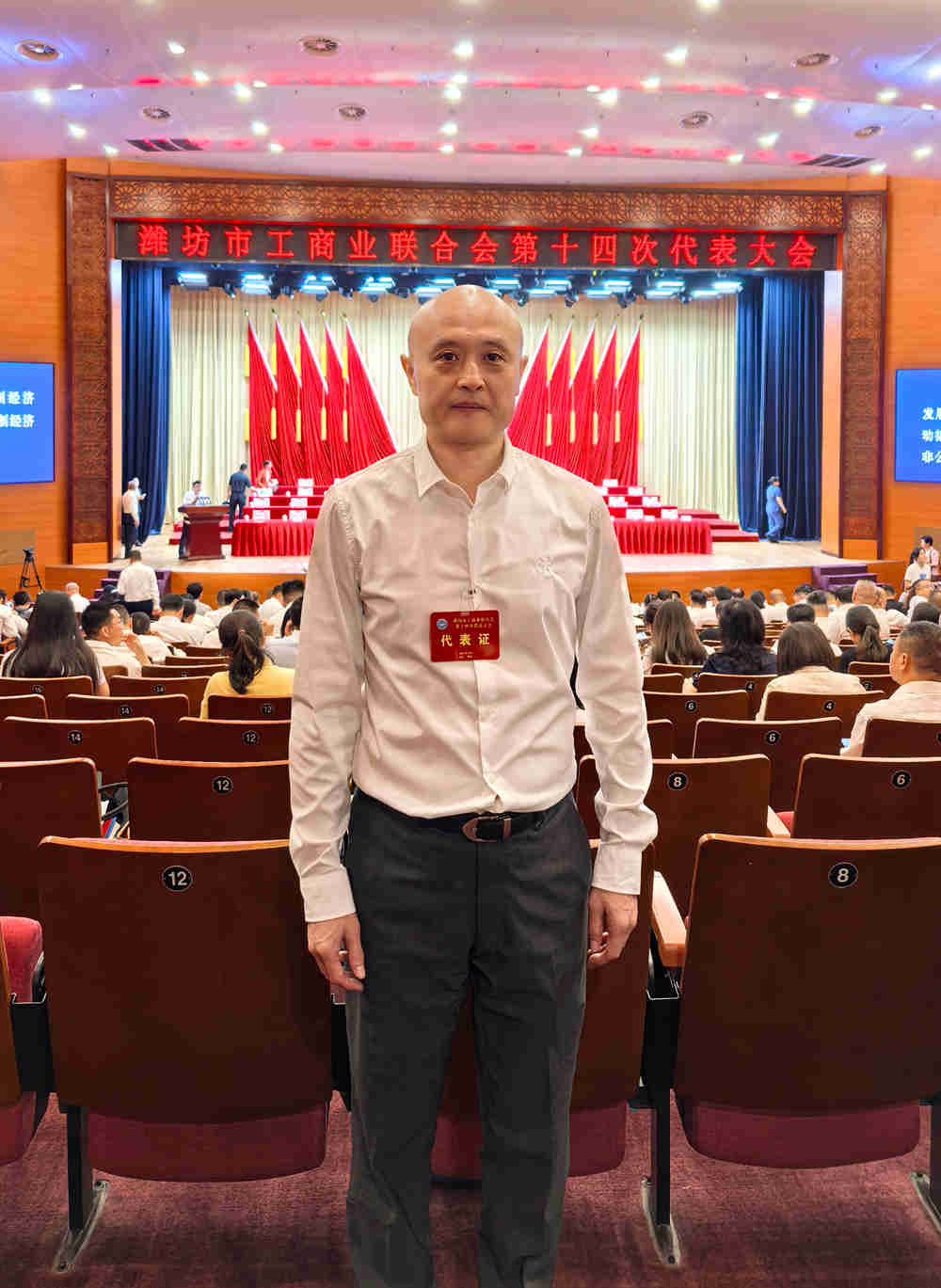 学校校友蔡明君当选潍坊市工商联...
